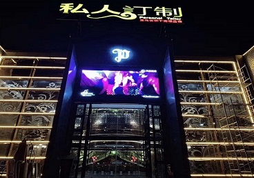 峨边中低档荤素KTV少爷会所体验-私人定制KTV消费荤素点评