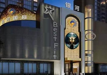 峨边KTV荤台花场男公关服务好-银河国际KTV花场消费点评